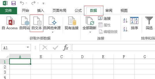 企业邮箱通讯录导出格式txt改为csv格式