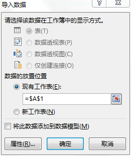 企业邮箱通讯录导出格式txt改为csv格式